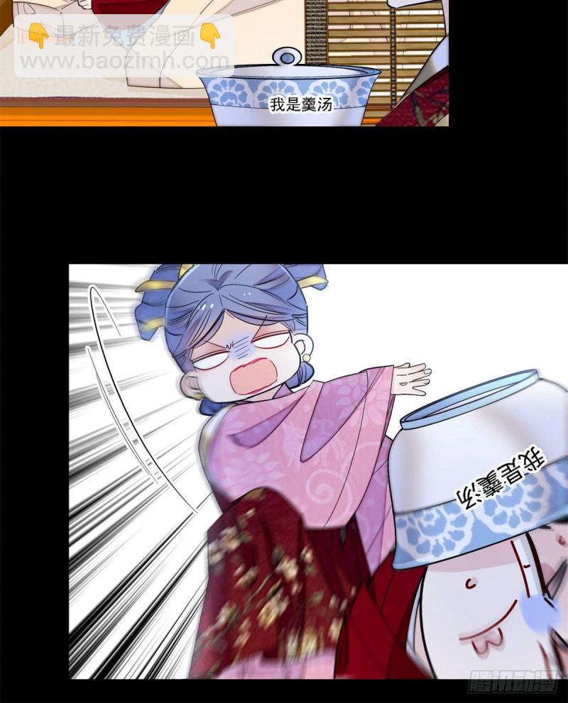 第190话 还是老七媳妇讲道理-第190话