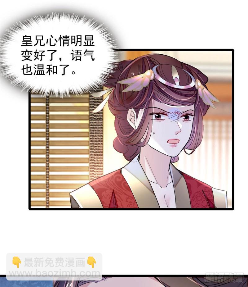 第190话 还是老七媳妇讲道理-第190话