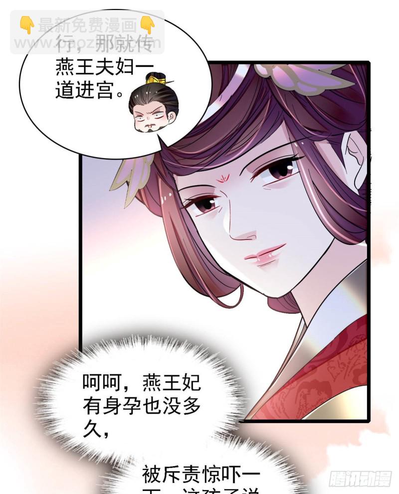 第190话 还是老七媳妇讲道理-第190话