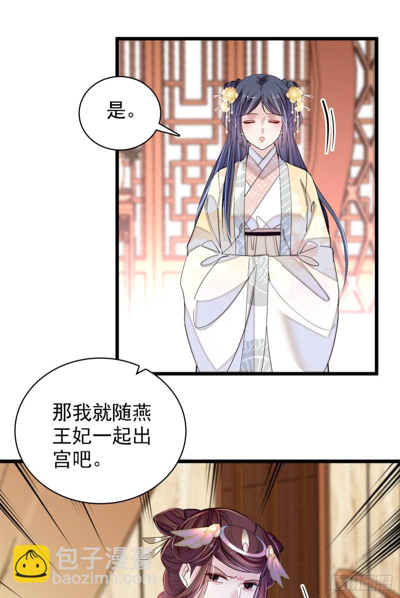 第192话 祸起荣阳(1/2)-第192话