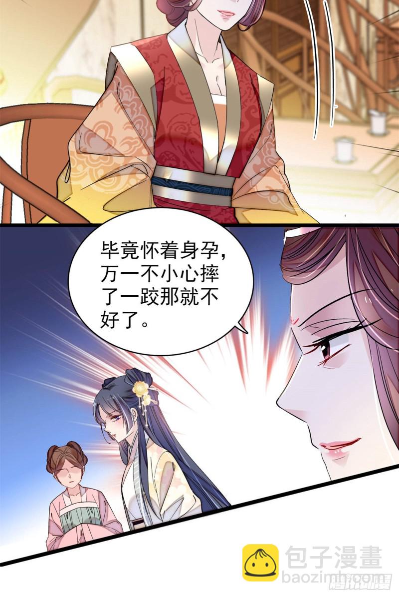 第192话 祸起荣阳(1/2)-第192话