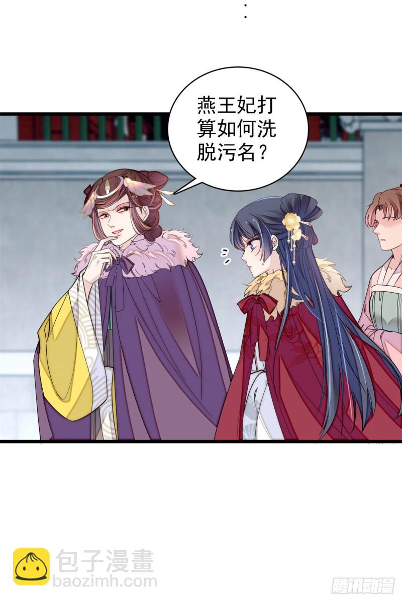 第192话 祸起荣阳(1/2)-第192话