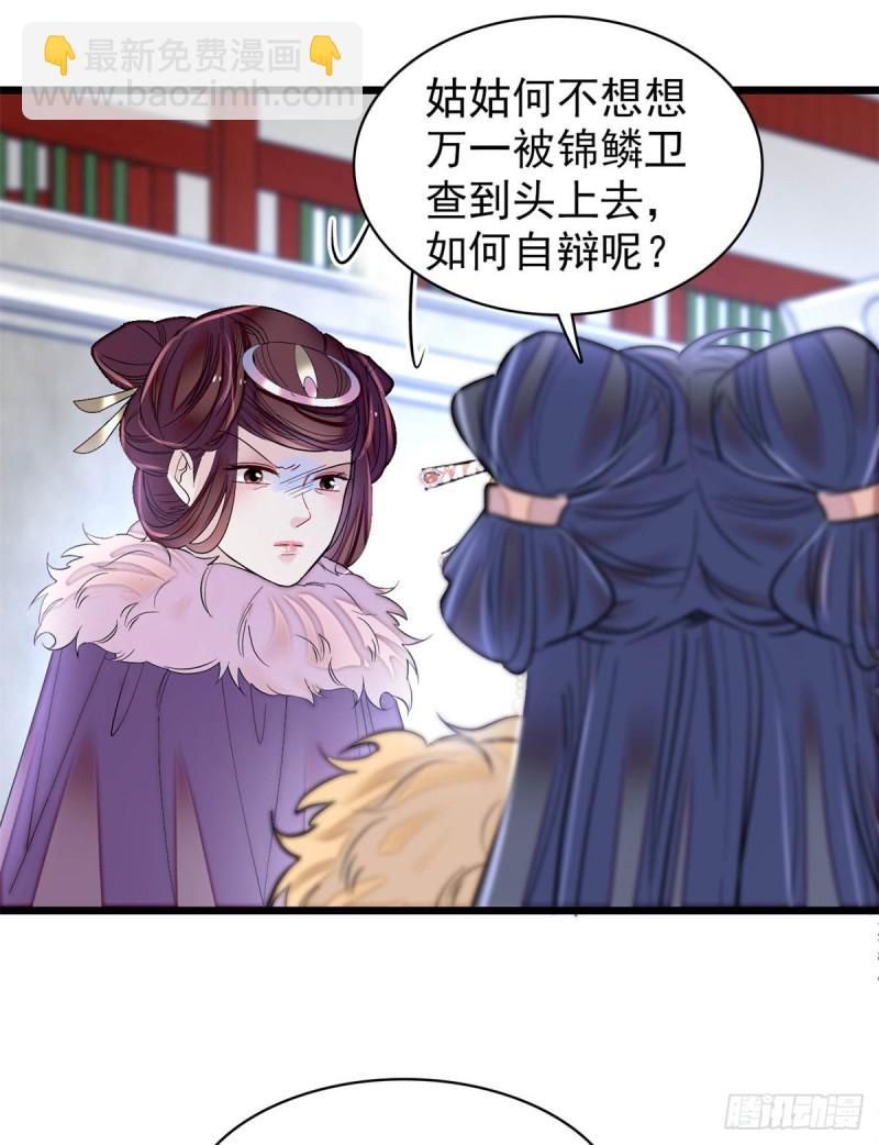 第192话 祸起荣阳(1/2)-第192话