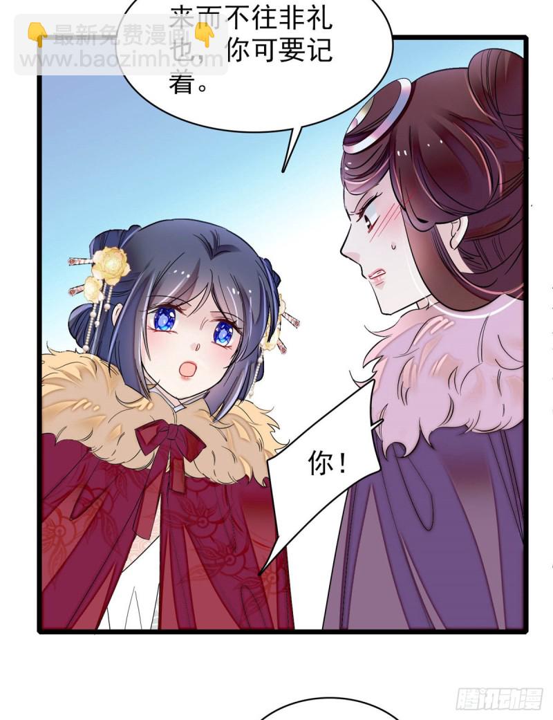 第192话 祸起荣阳(1/2)-第192话