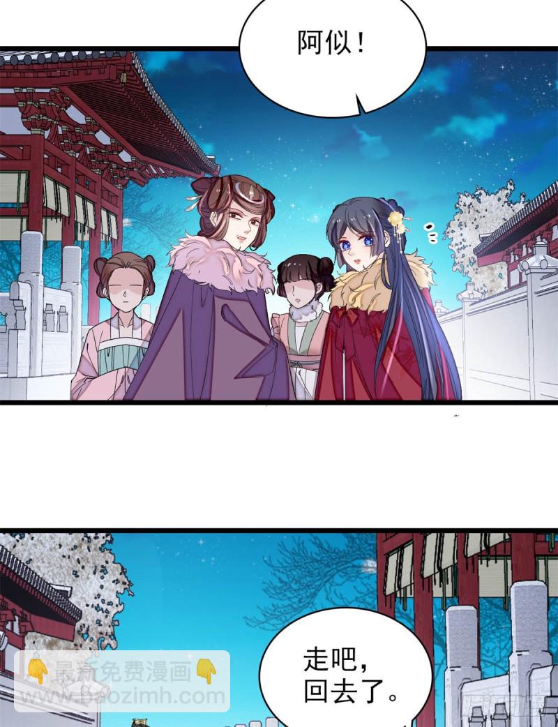 第192话 祸起荣阳(1/2)-第192话