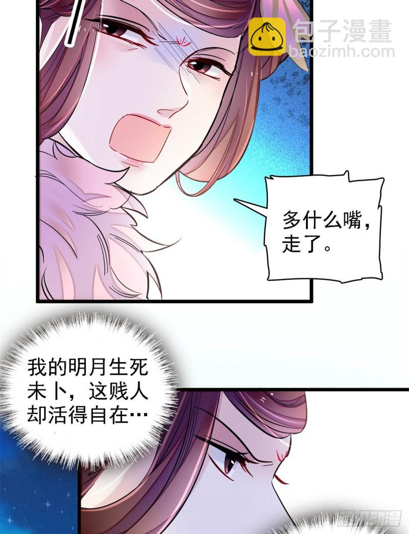 第192话 祸起荣阳(1/2)-第192话