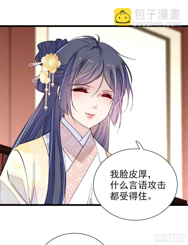 第192话 祸起荣阳(1/2)-第192话