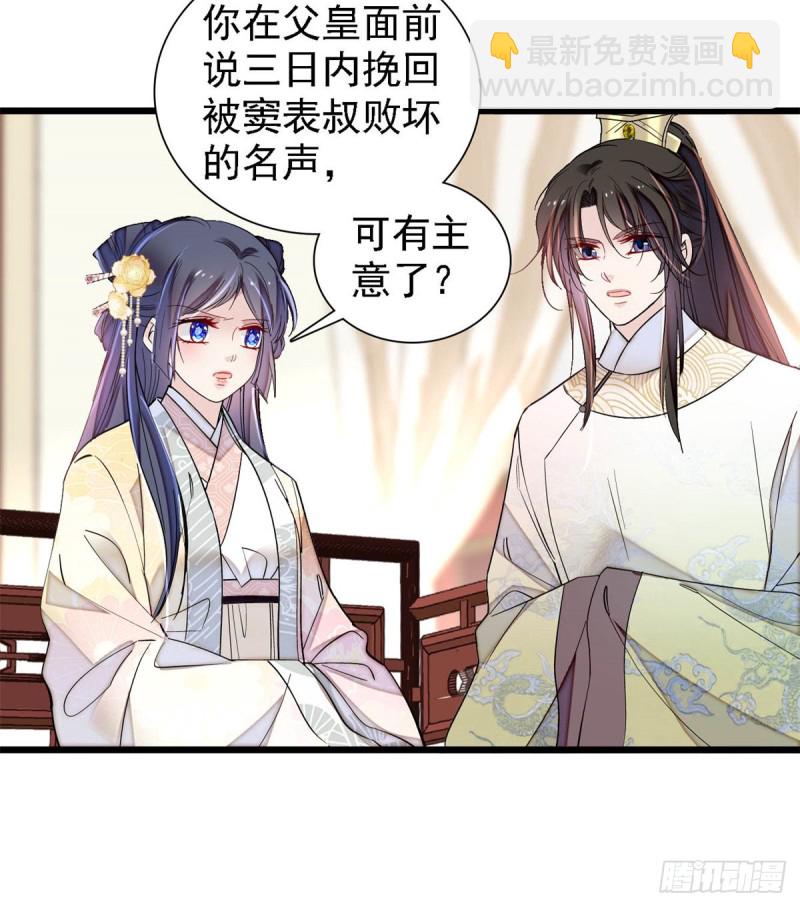 第192话 祸起荣阳(1/2)-第192话