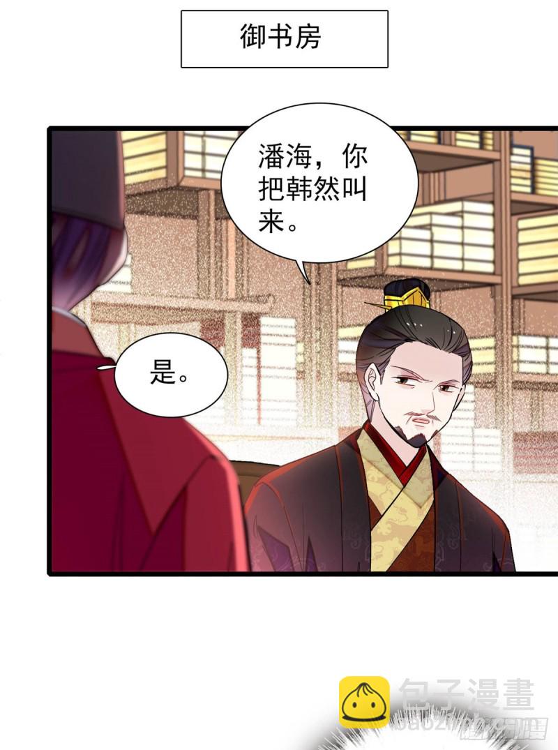 第192话 祸起荣阳(1/2)-第192话