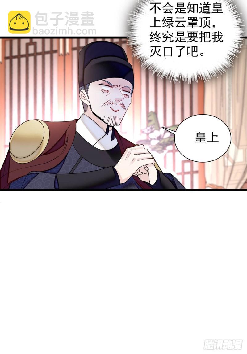 第192话 祸起荣阳(1/2)-第192话