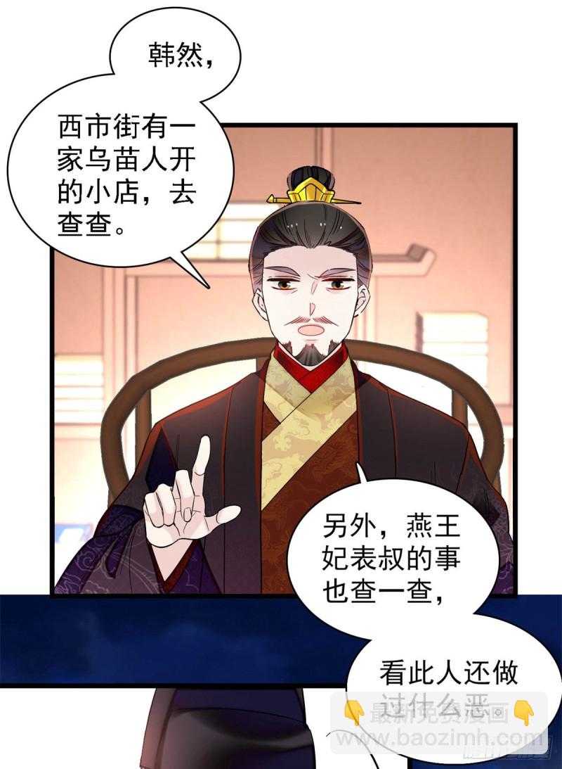 第192话 祸起荣阳(1/2)-第192话