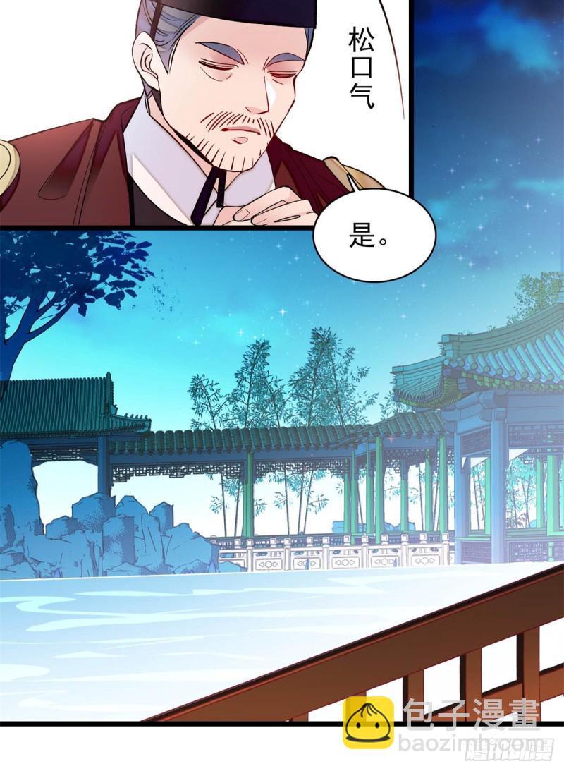 第192话 祸起荣阳(1/2)-第192话