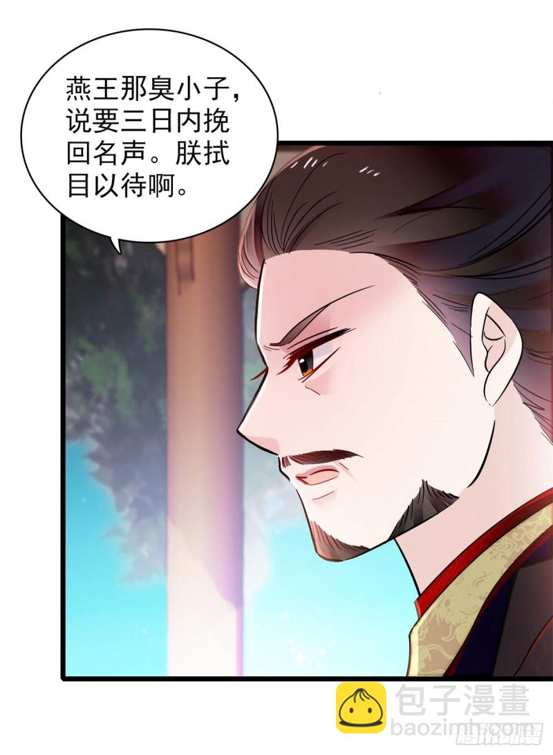 第192话 祸起荣阳(1/2)-第192话