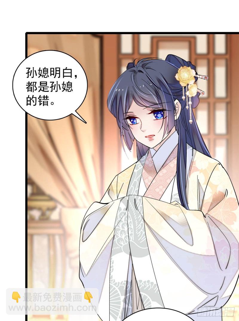 第192话 祸起荣阳(1/2)-第192话