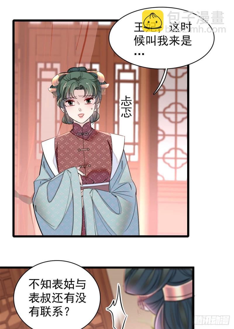 第192话 祸起荣阳(1/2)-第192话