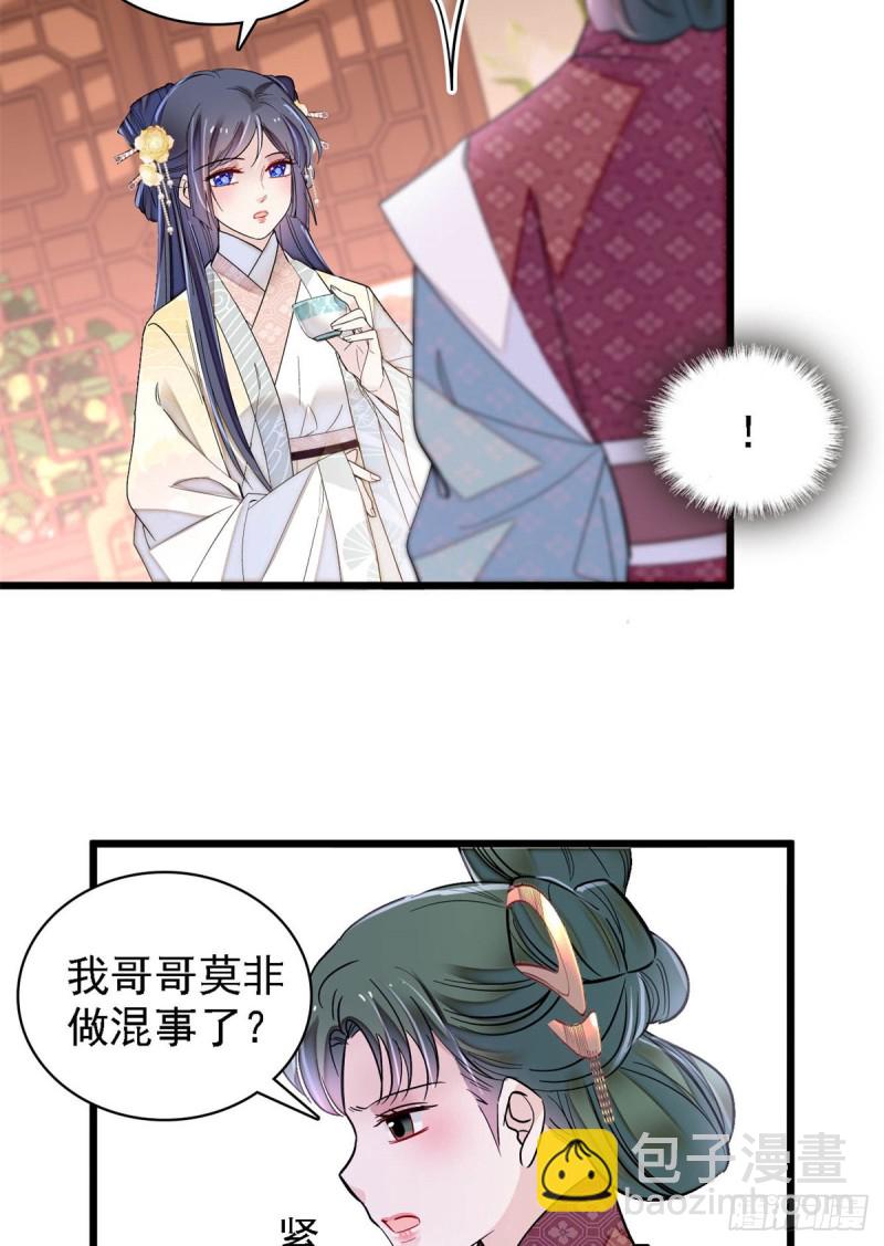 第192话 祸起荣阳(1/2)-第192话