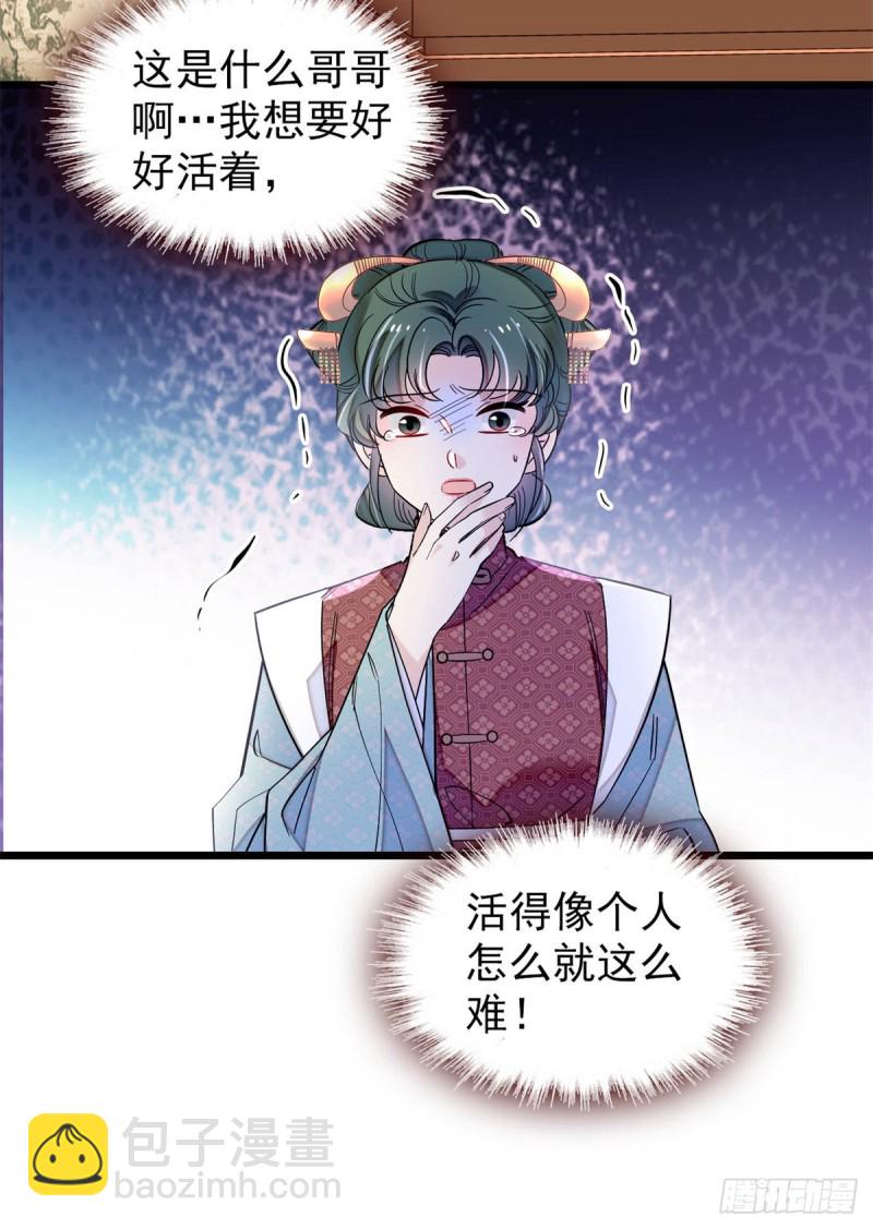 第192话 祸起荣阳(1/2)-第192话