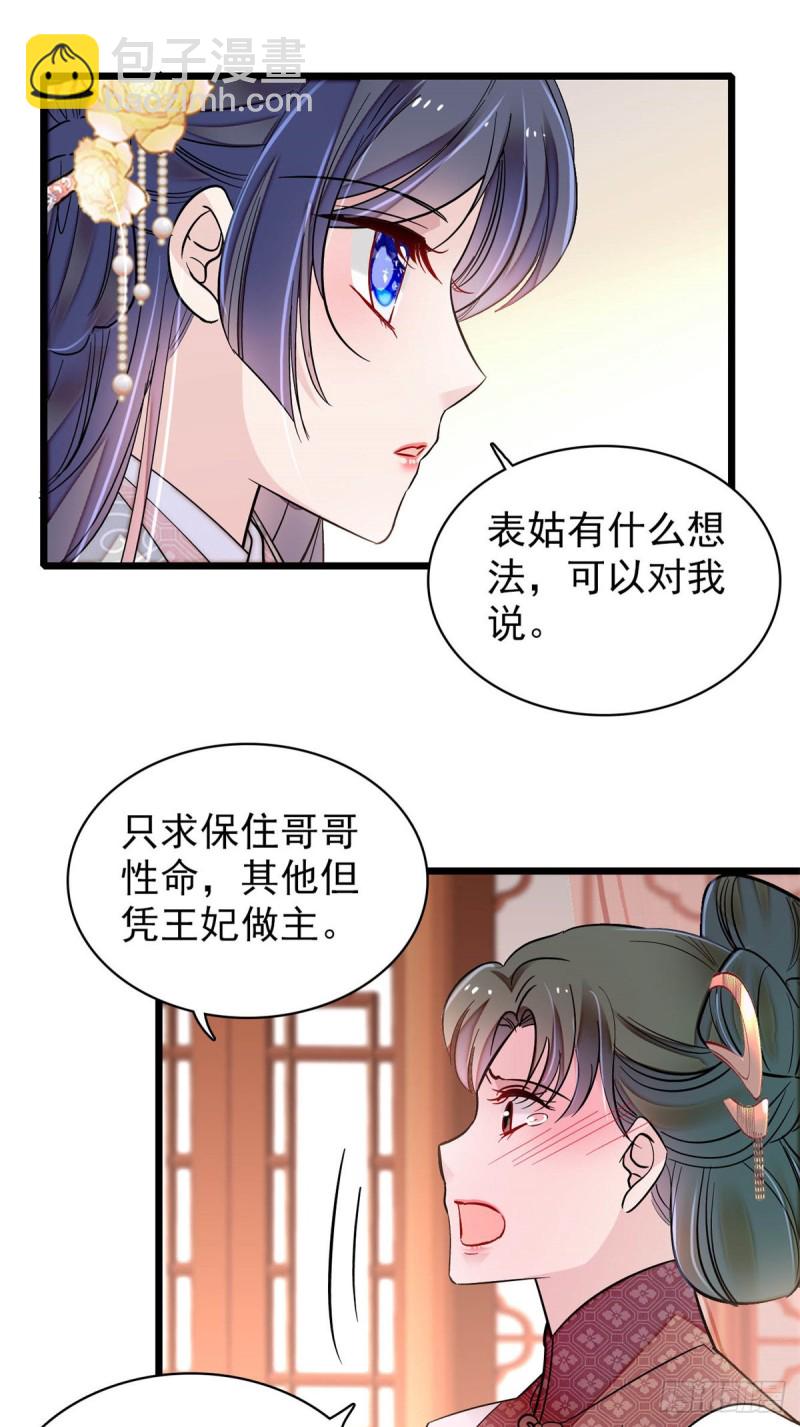第192话 祸起荣阳(1/2)-第192话