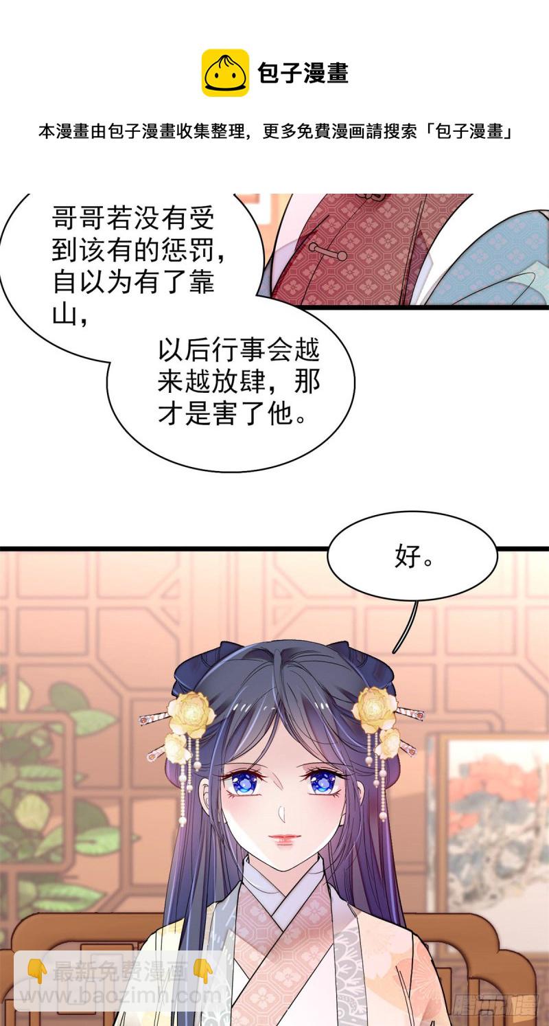第192话 祸起荣阳(1/2)-第192话