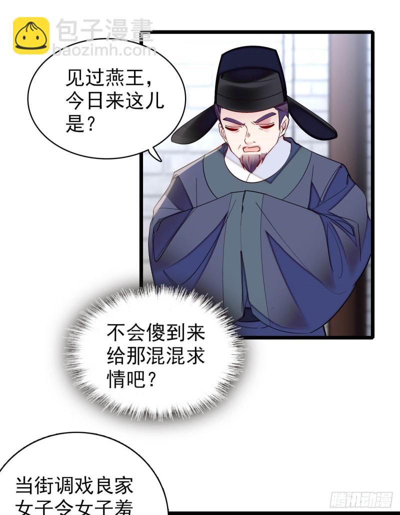 第192话 祸起荣阳(1/2)-第192话