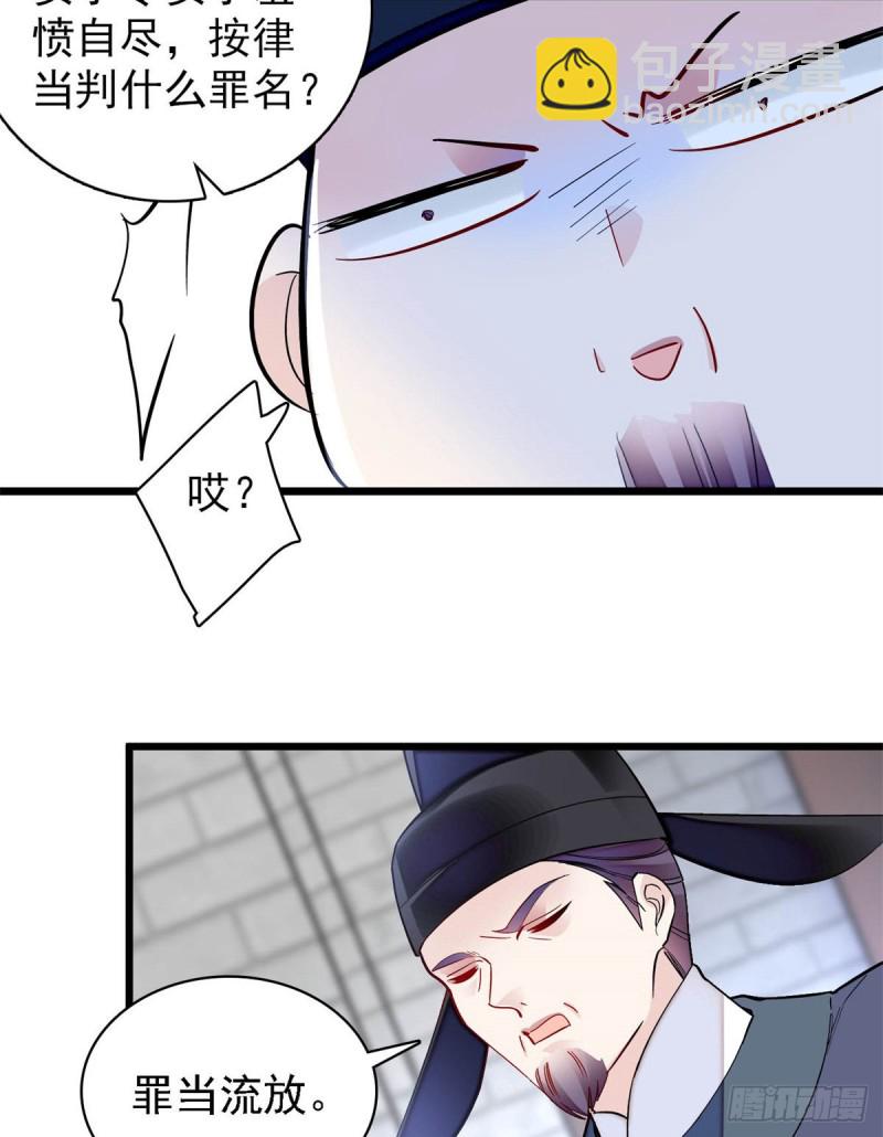 第192话 祸起荣阳(1/2)-第192话