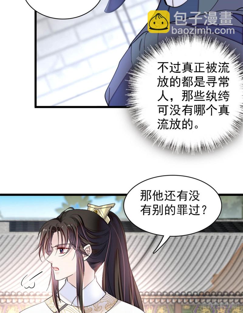 第192话 祸起荣阳(1/2)-第192话