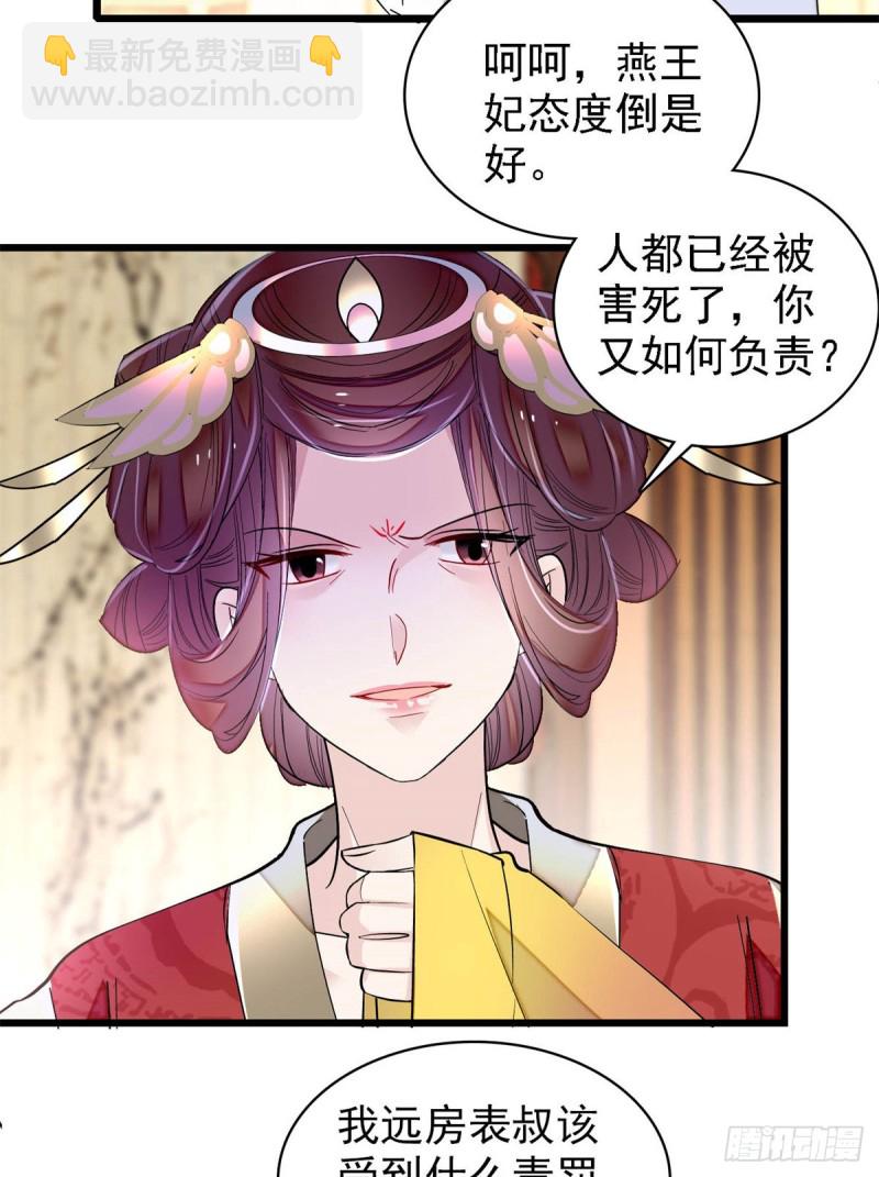 第192话 祸起荣阳(1/2)-第192话