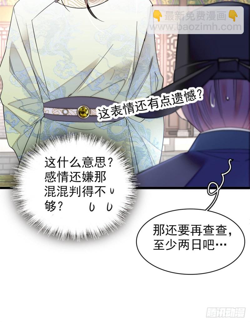 第192话 祸起荣阳(1/2)-第192话