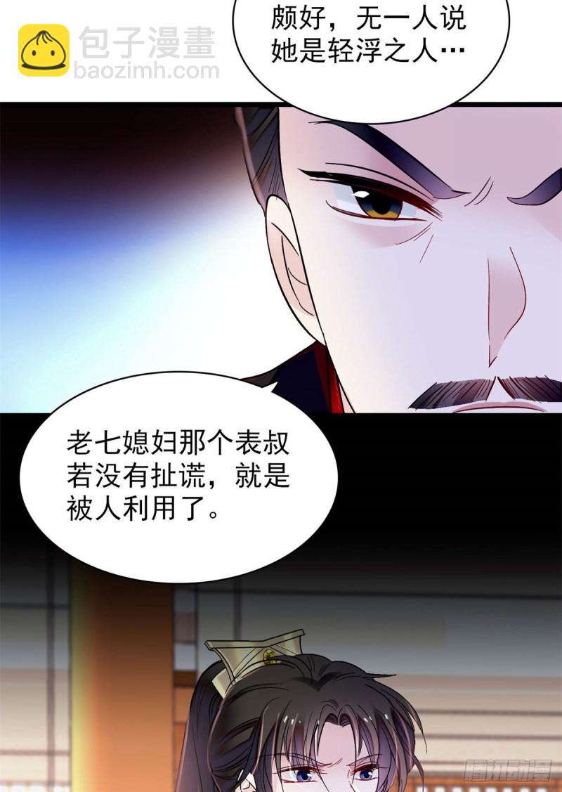 第192话 祸起荣阳(1/2)-第192话