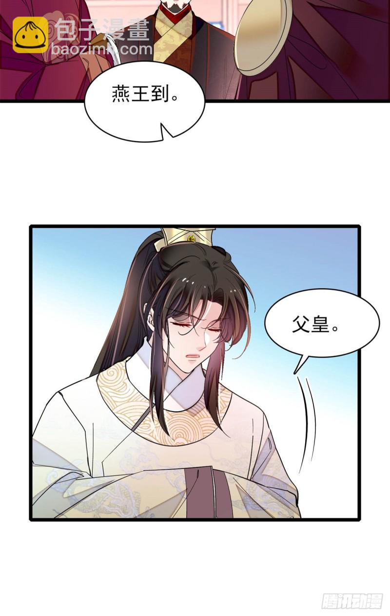 第192话 祸起荣阳(1/2)-第192话