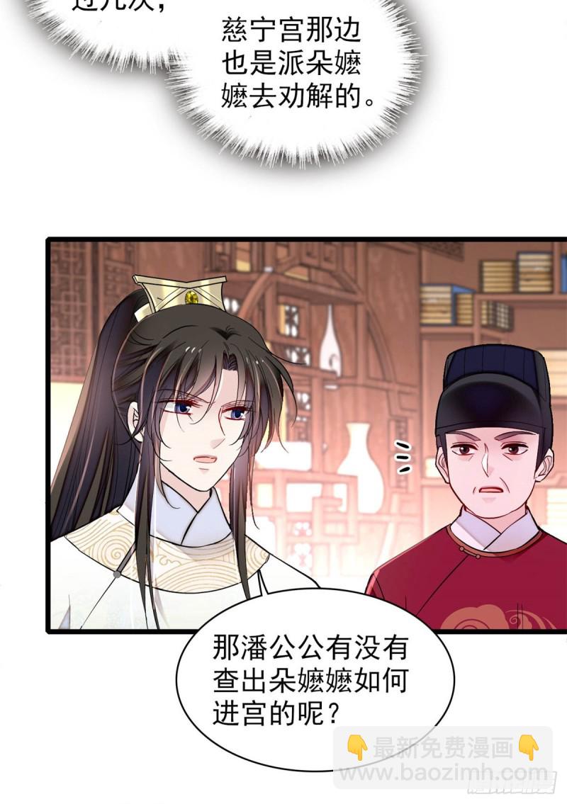 第192话 祸起荣阳(1/2)-第192话