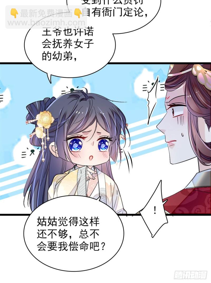 第192话 祸起荣阳(1/2)-第192话