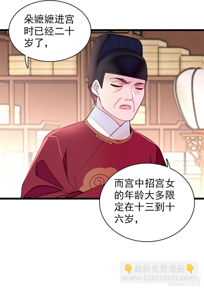 第192话 祸起荣阳(1/2)-第192话