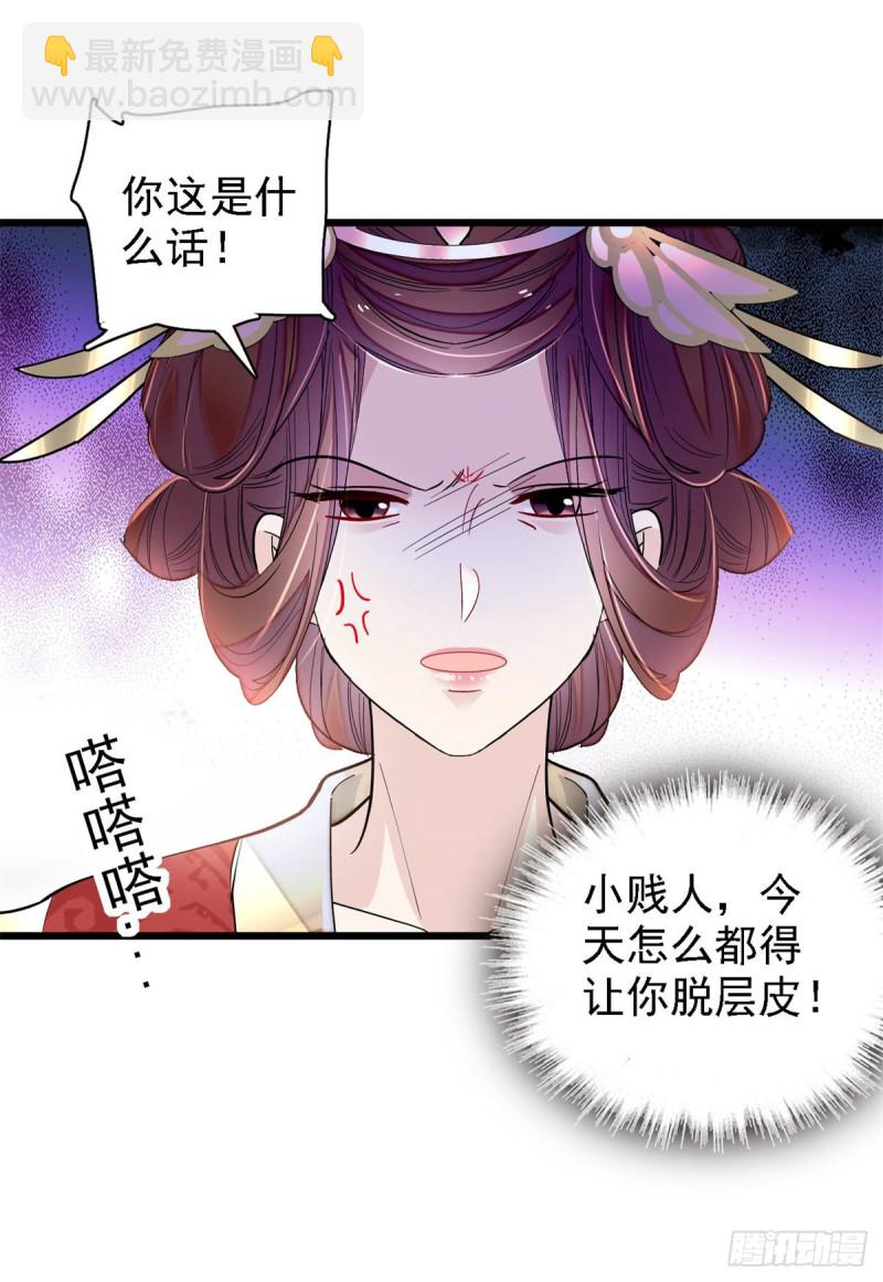 第192话 祸起荣阳(1/2)-第192话