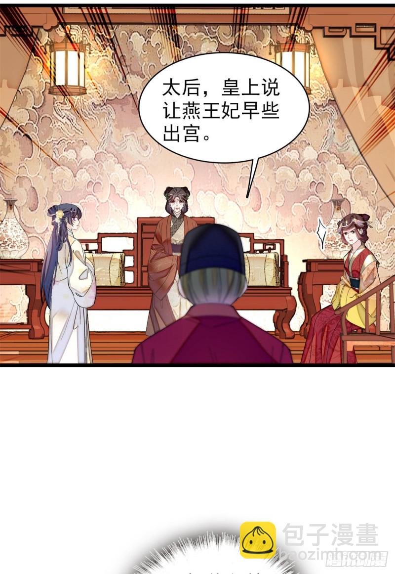第192话 祸起荣阳(1/2)-第192话
