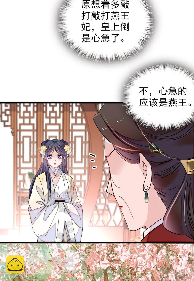 第192话 祸起荣阳(1/2)-第192话