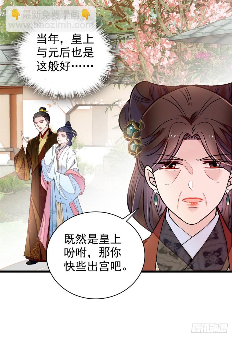 第192话 祸起荣阳(1/2)-第192话