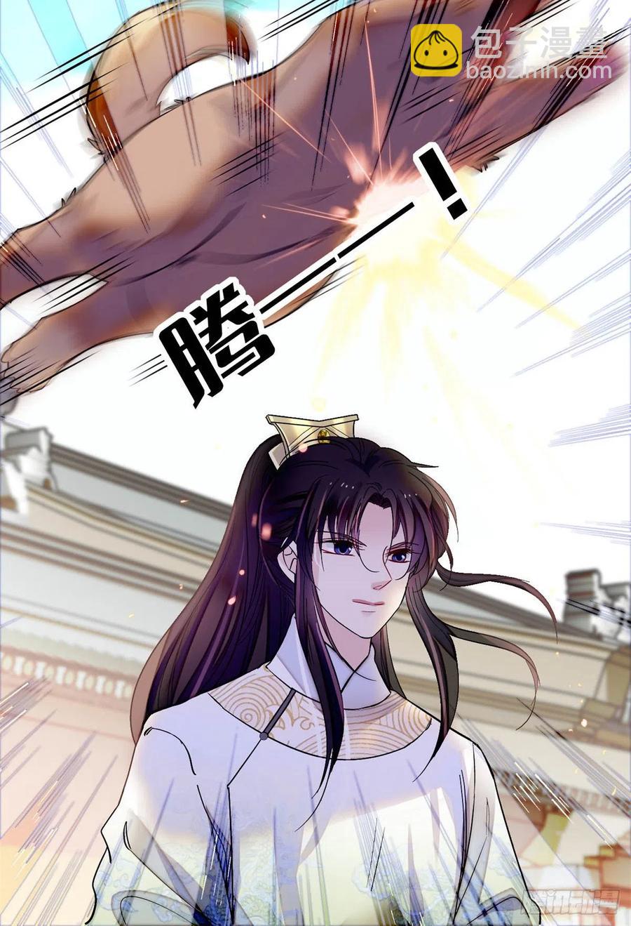 第194话 诱饵-第194话