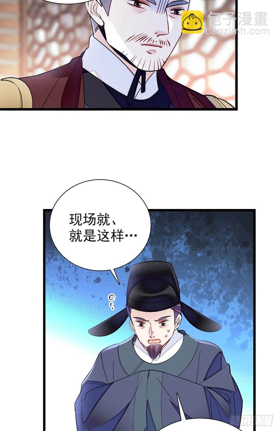第194话 诱饵-第194话
