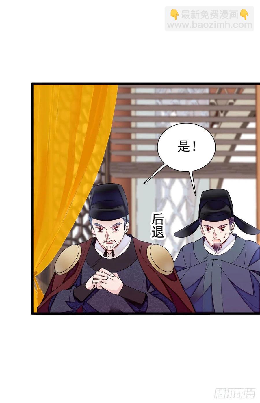 第194话 诱饵-第194话