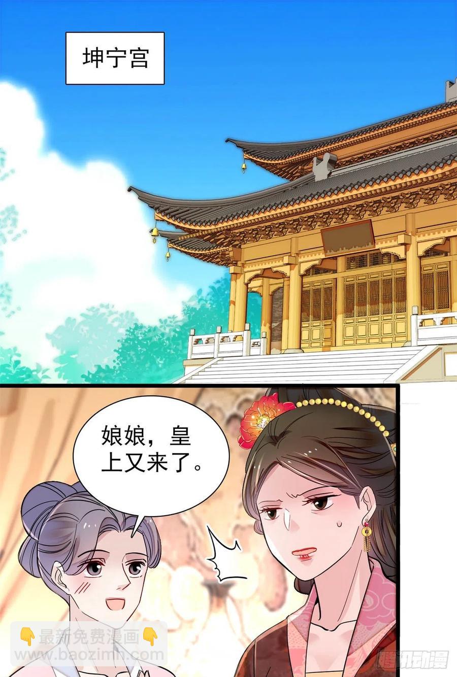 第194话 诱饵-第194话