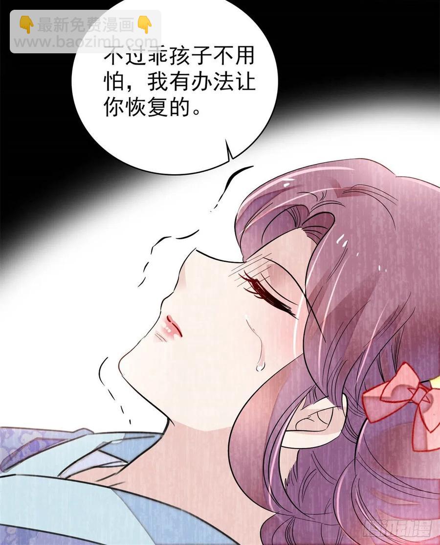 第196话 朵嬷嬷的反击(1/2)-第196话