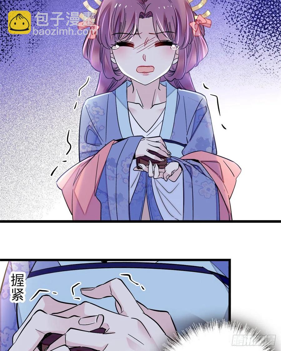 第196话 朵嬷嬷的反击(1/2)-第196话
