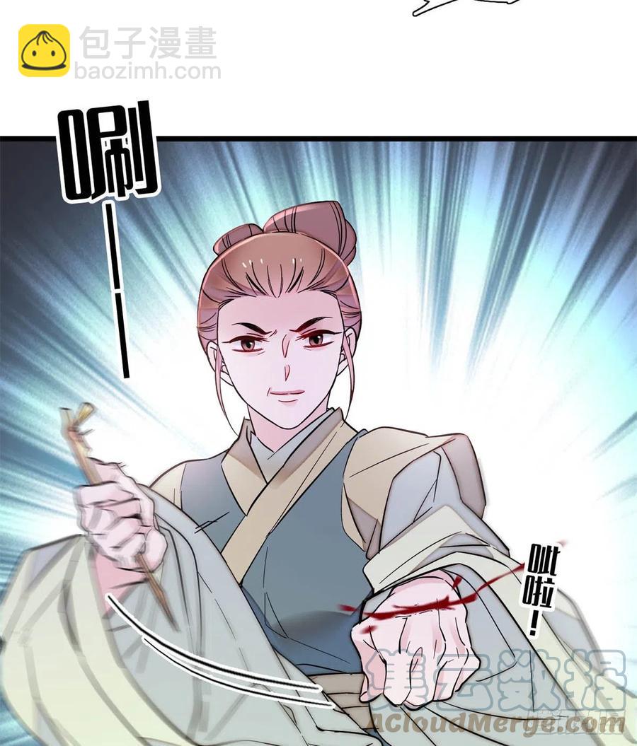 第196话 朵嬷嬷的反击(1/2)-第196话