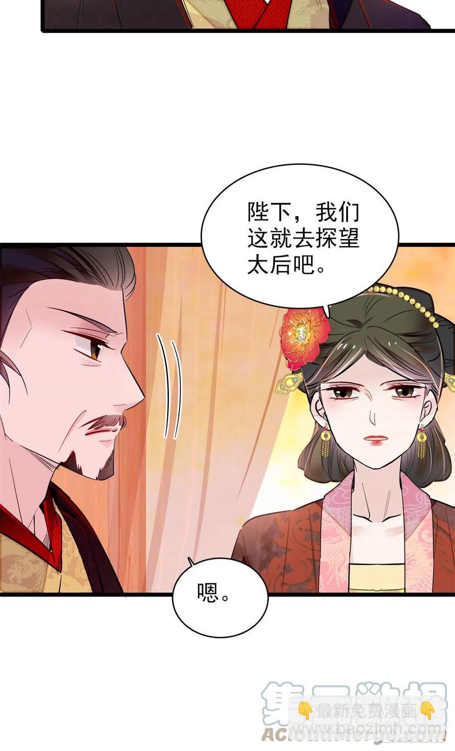 第198话 你的底牌，没有了-第198话
