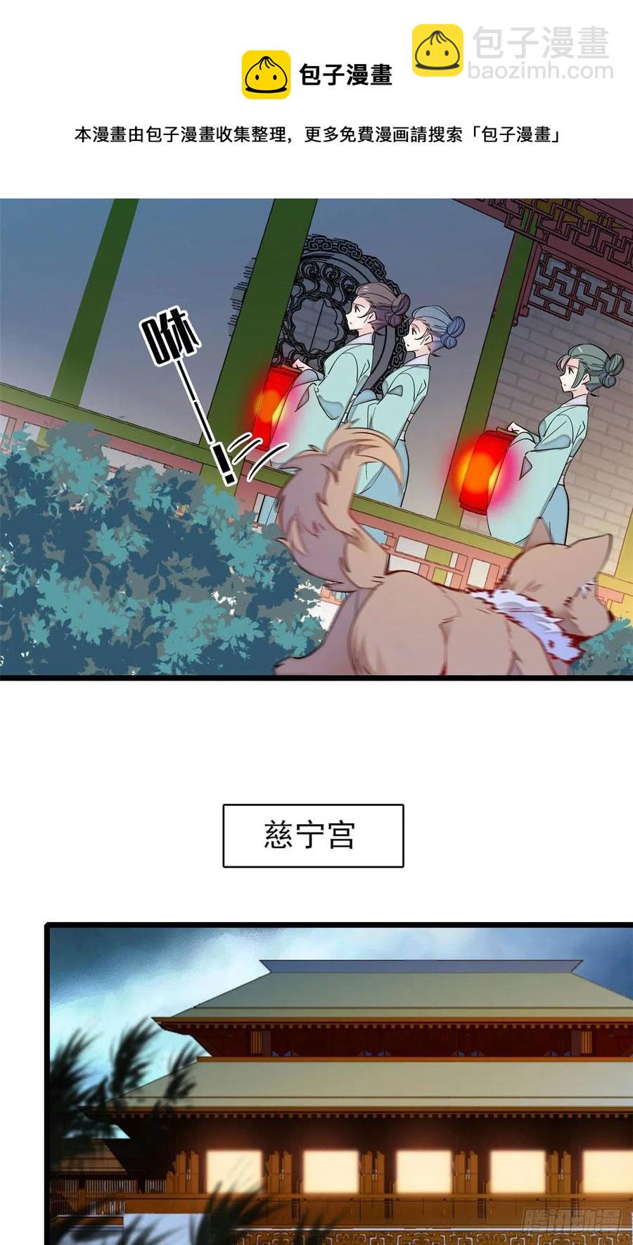 第198话 你的底牌，没有了-第198话