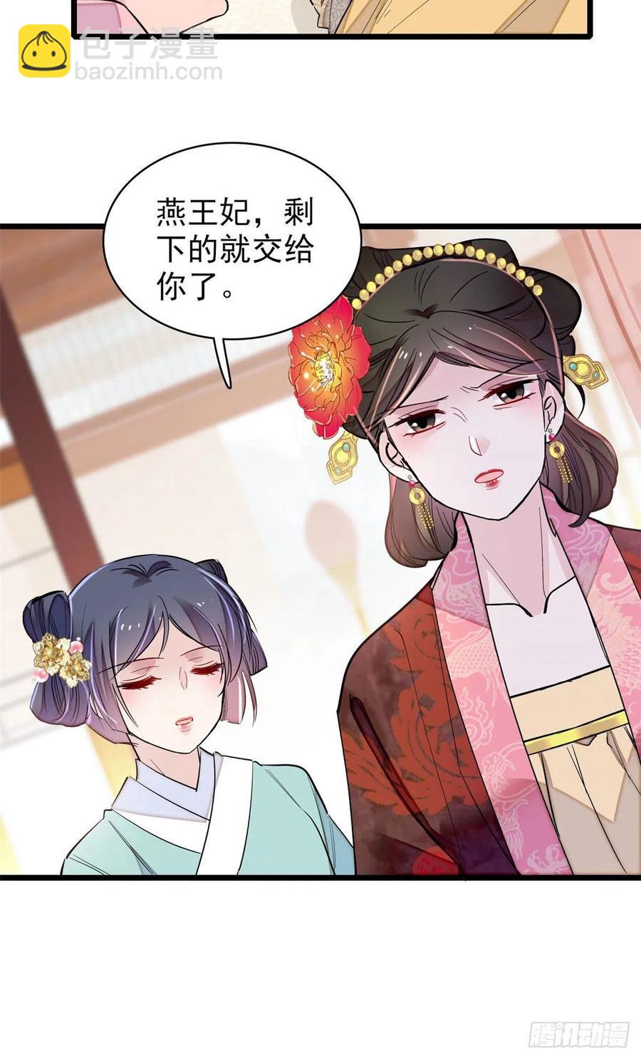 第198话 你的底牌，没有了-第198话