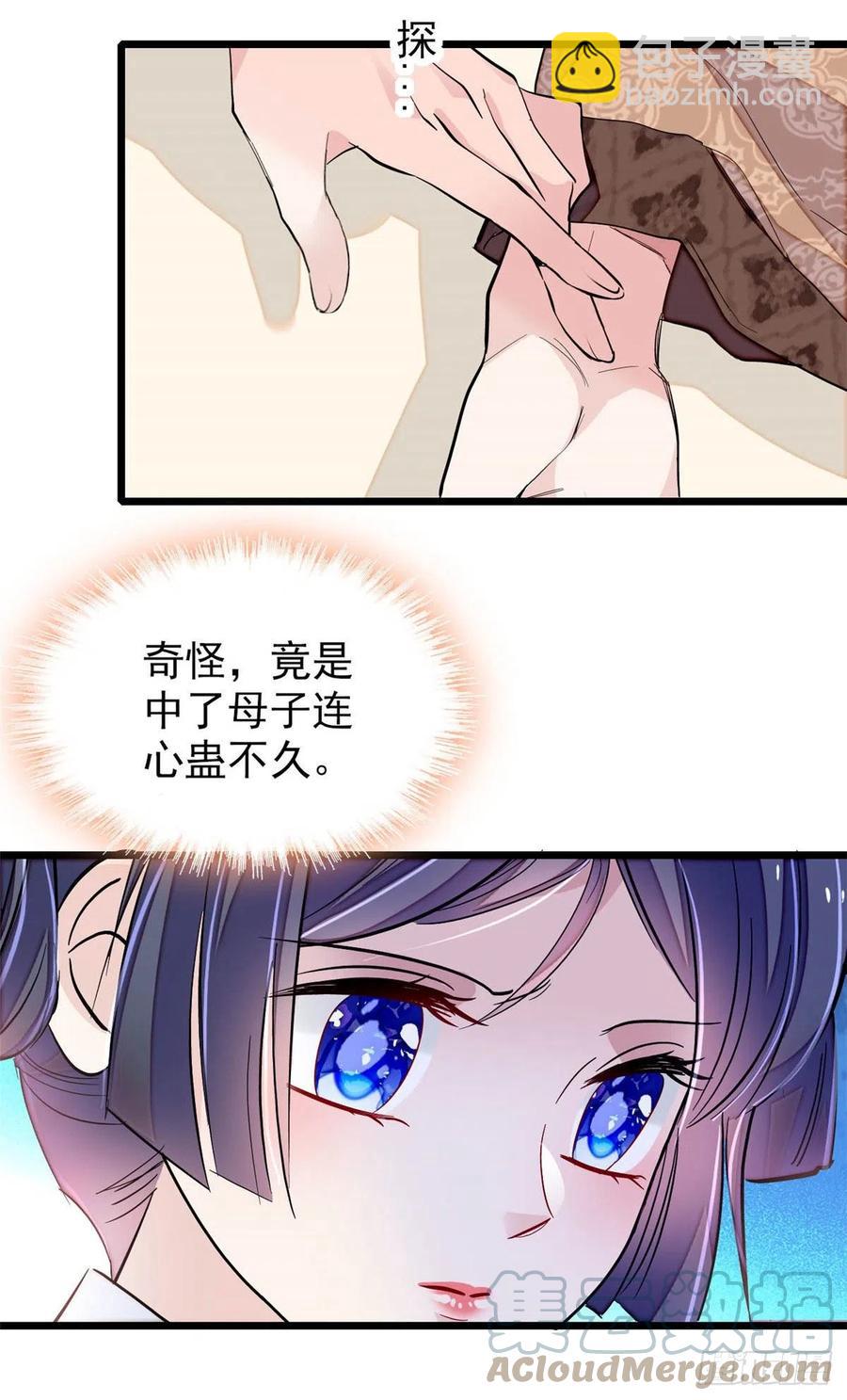 第198话 你的底牌，没有了-第198话