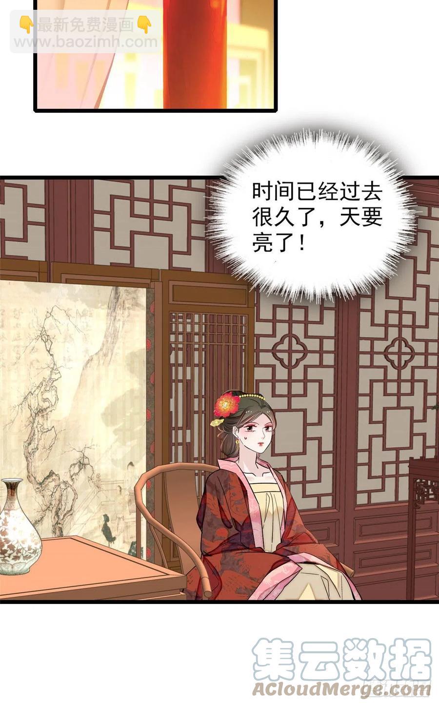 第198话 你的底牌，没有了-第198话