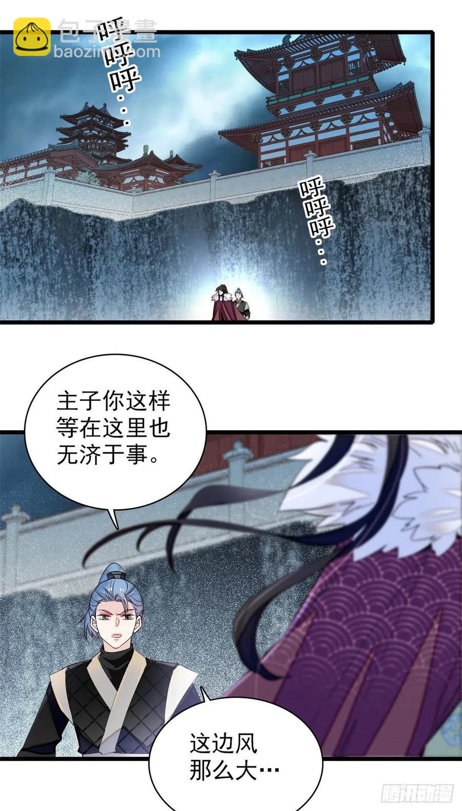 第198话 你的底牌，没有了-第198话